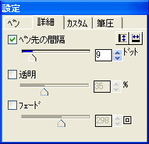 �ڍ׃V�[�g