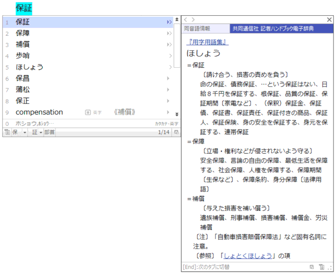 dqT