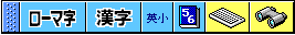 ATOKpbg