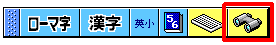 ATOKpbg[񂯂]