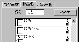 [i]V[g