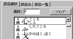 [i搔]V[g