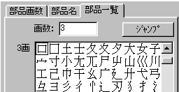 [iꗗ]V[g