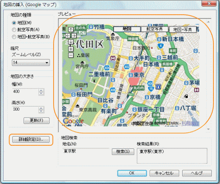 �ڍאݒ��I��������