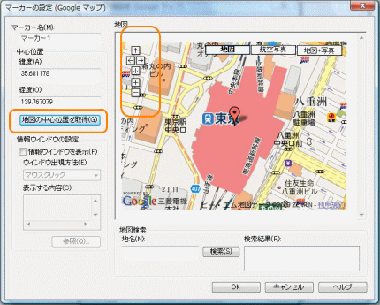 �n�}�̒��S�ʒu�ɂ���悤�ɒ���������