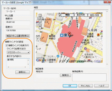 ���E�B���h�E�̐ݒ��������