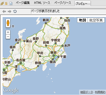 Google }bv}ꂽ