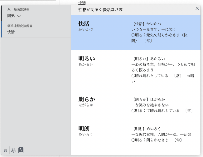 uv̗ތt@C_[